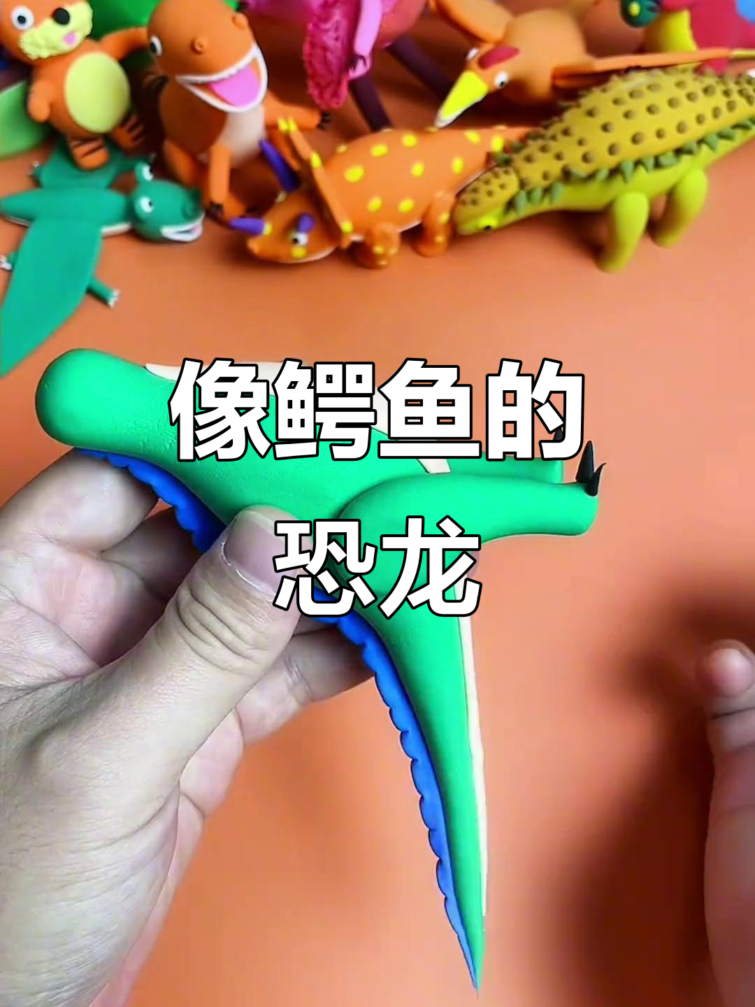 鳄鱼头恐龙揭秘:棘龙是史上最大、最重的恐龙