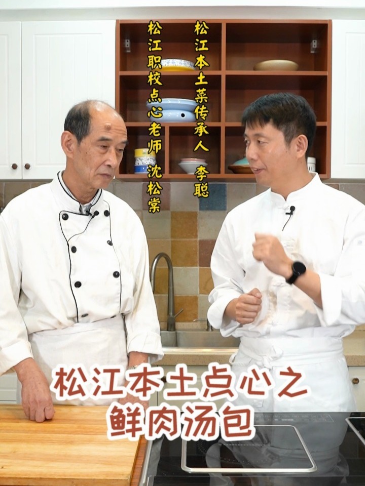 谁能告诉我汤包和小笼有啥区别