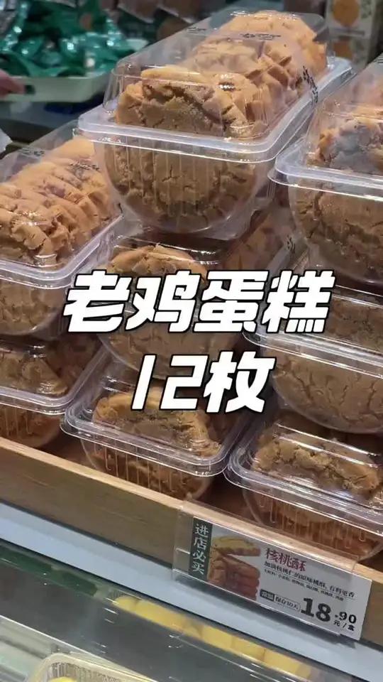 泸溪河桃酥超值团购中!