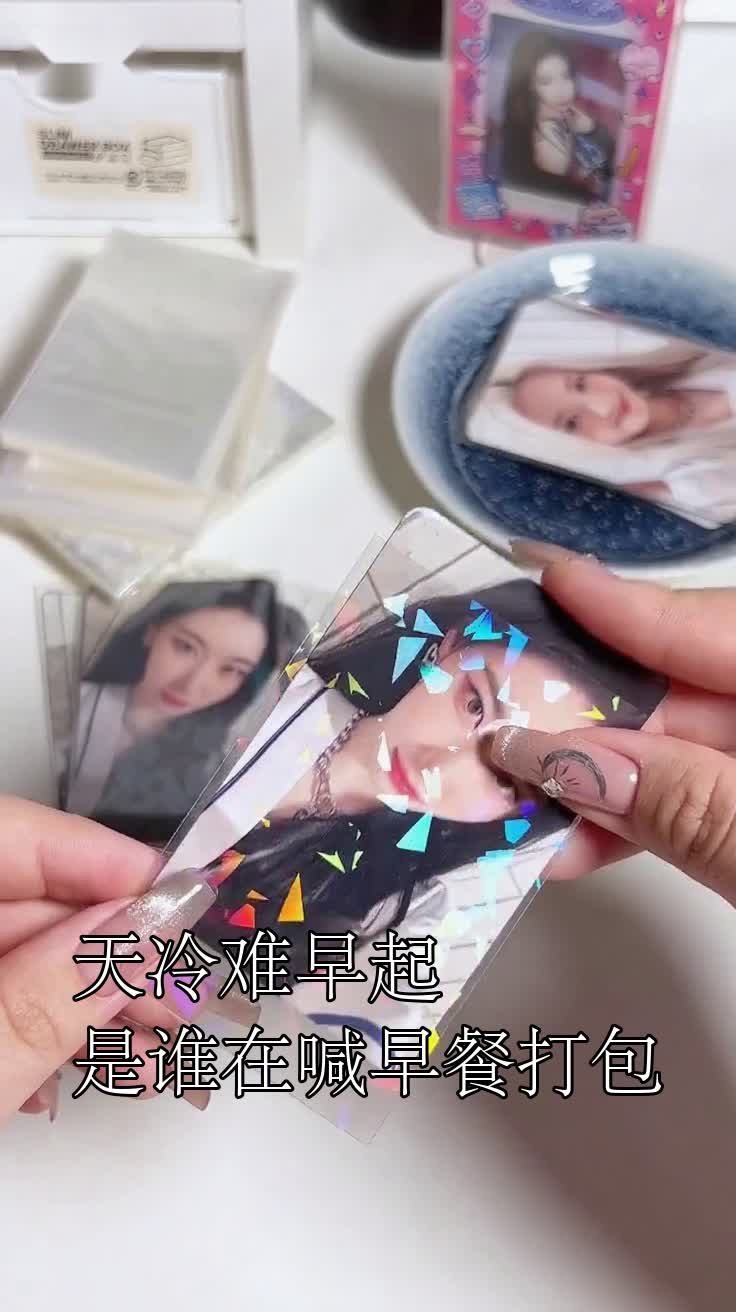 天冷难早起是谁在喊早餐打包
