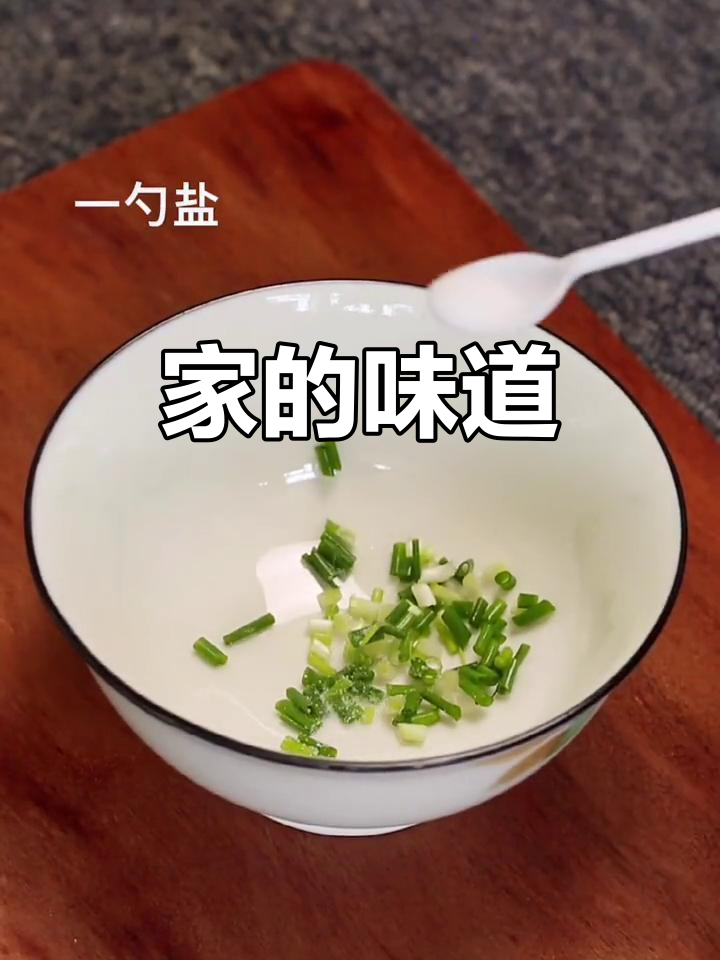 清晨一碗热粥,温暖如家的味道,简单却让人心安