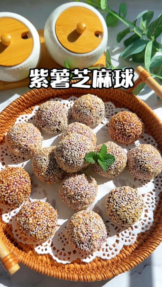 紫薯芝麻球|免油炸