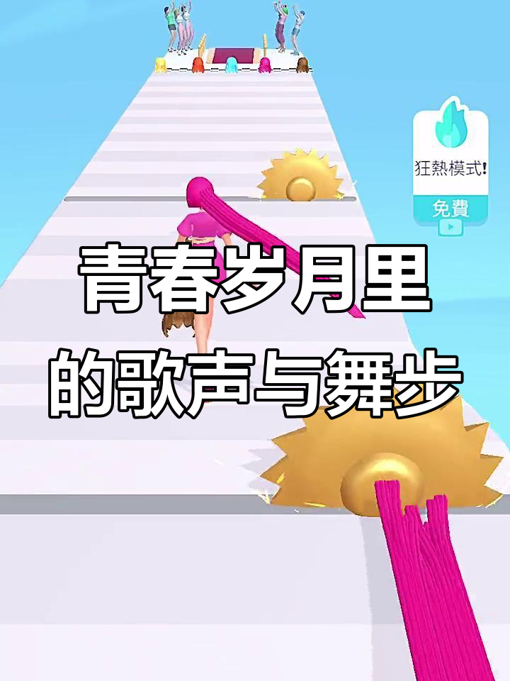 年少时光,公鸡打鸣与小天鹅的舞蹈记忆