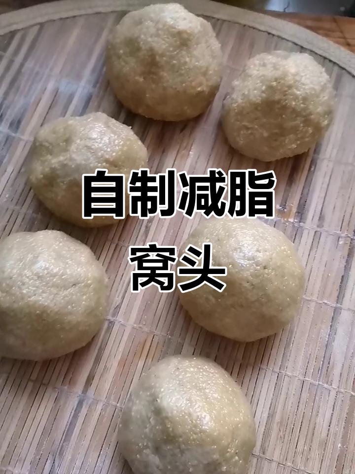 在家做减肥午餐,窝头配蔬菜汤超美味