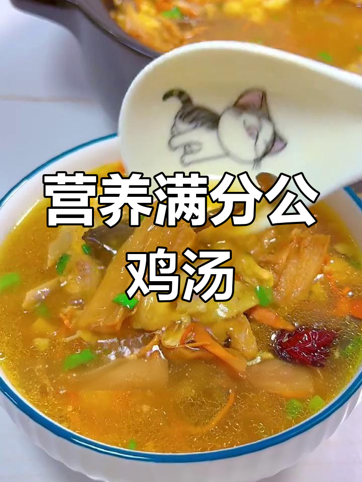 公鸡汤的完美炖法,营养不流失