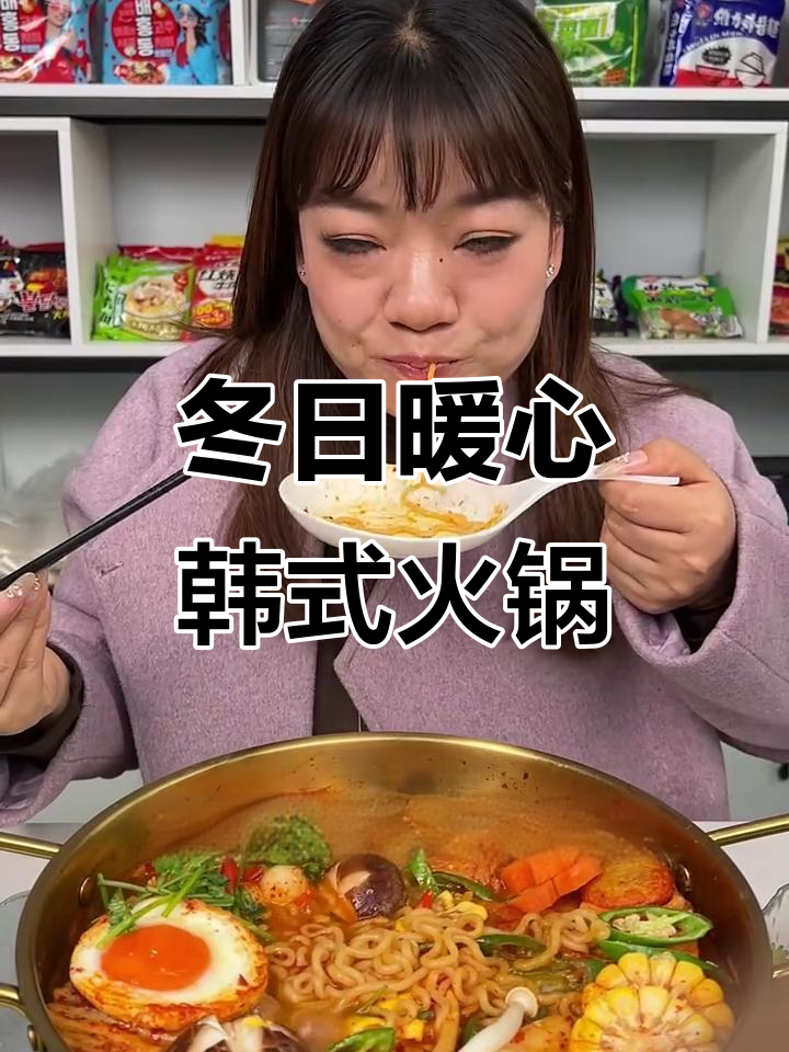 冬天必备！和闺蜜一起享受热腾腾韩式火锅，泡菜芝士年糕全都有