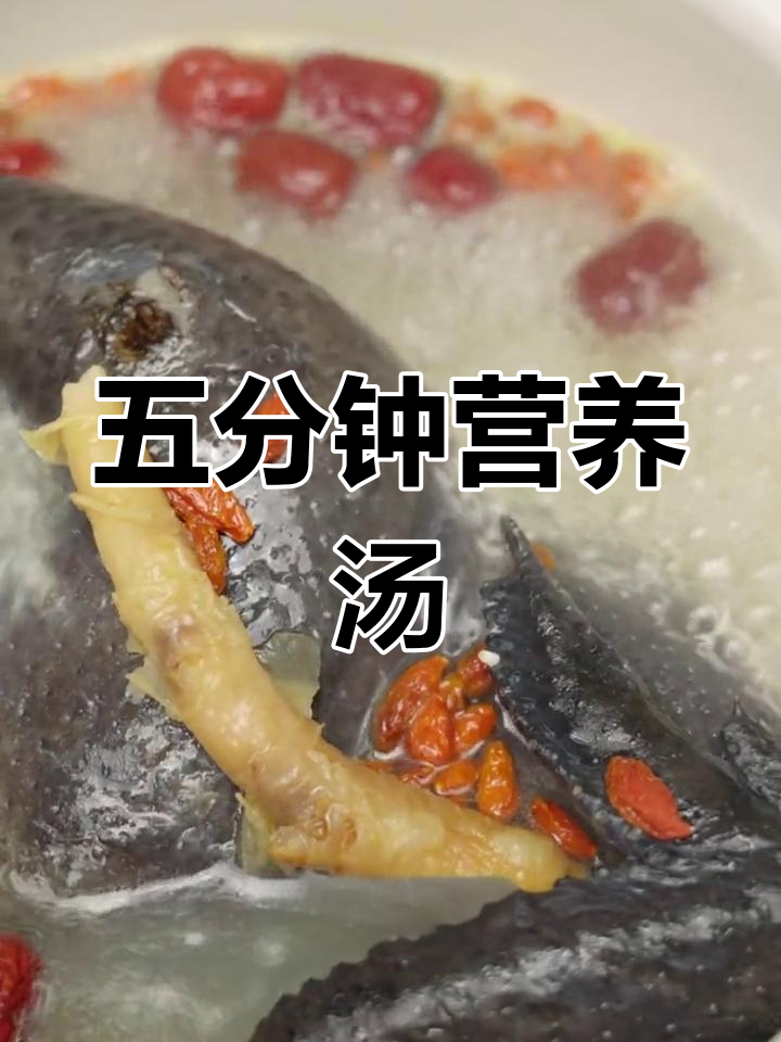 只需五分钟,轻松享受正宗广东土鸡汤,滋补又美味!