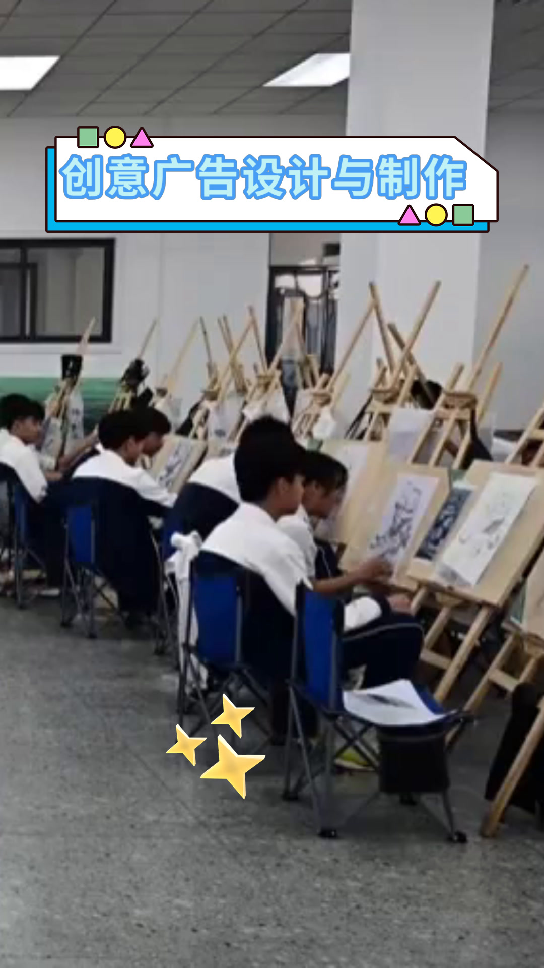 创意广告设计与制作