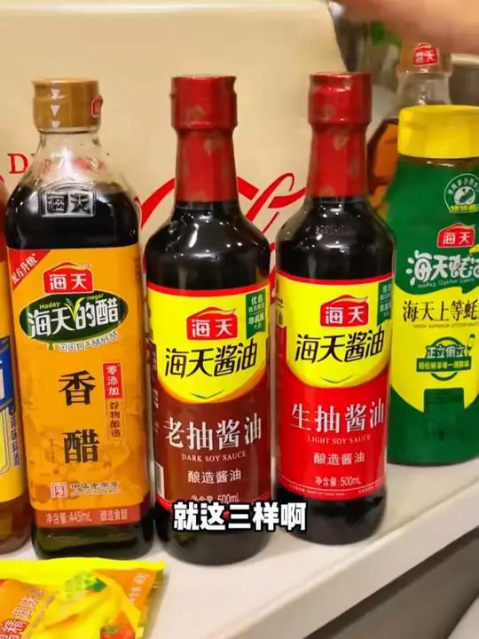 这个价格居然买到海天调料6件套!太划算了,赶紧囤