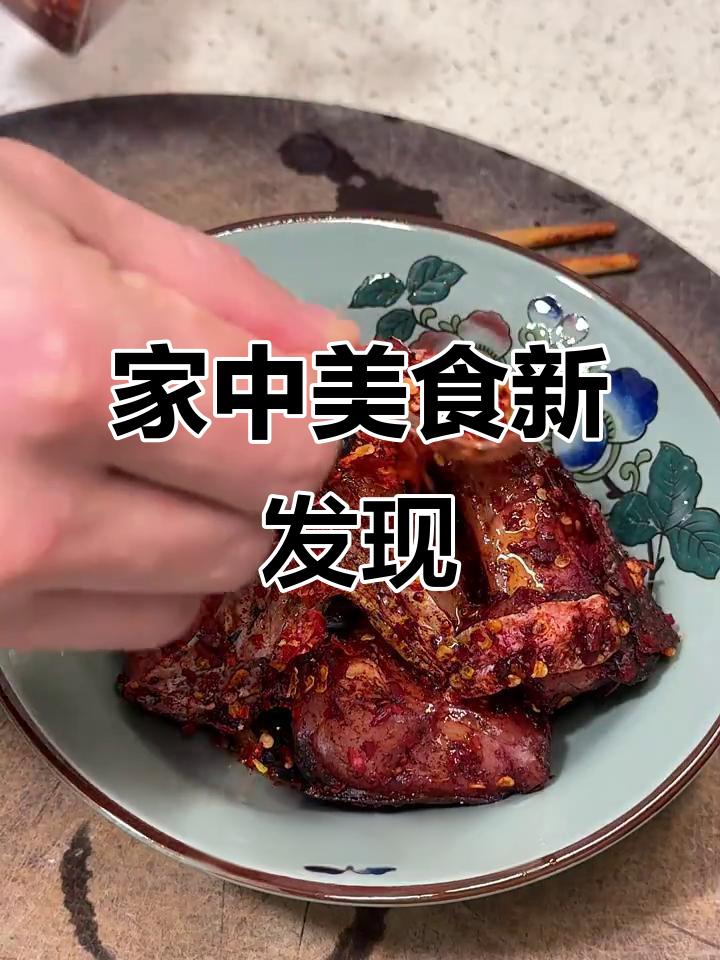 老公做的扎鱼，味道绝佳，超下饭！奶奶级美味再现！
