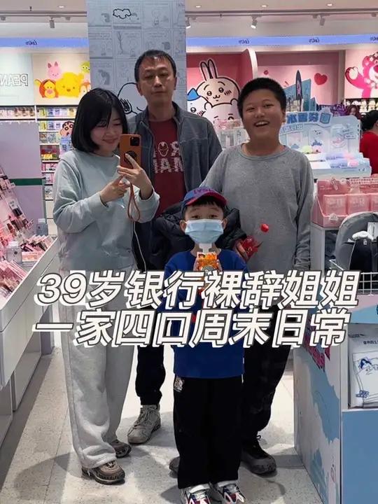 39岁已婚二娃vlog|一家四口周末,模拟过生日的一天,花了多少钱