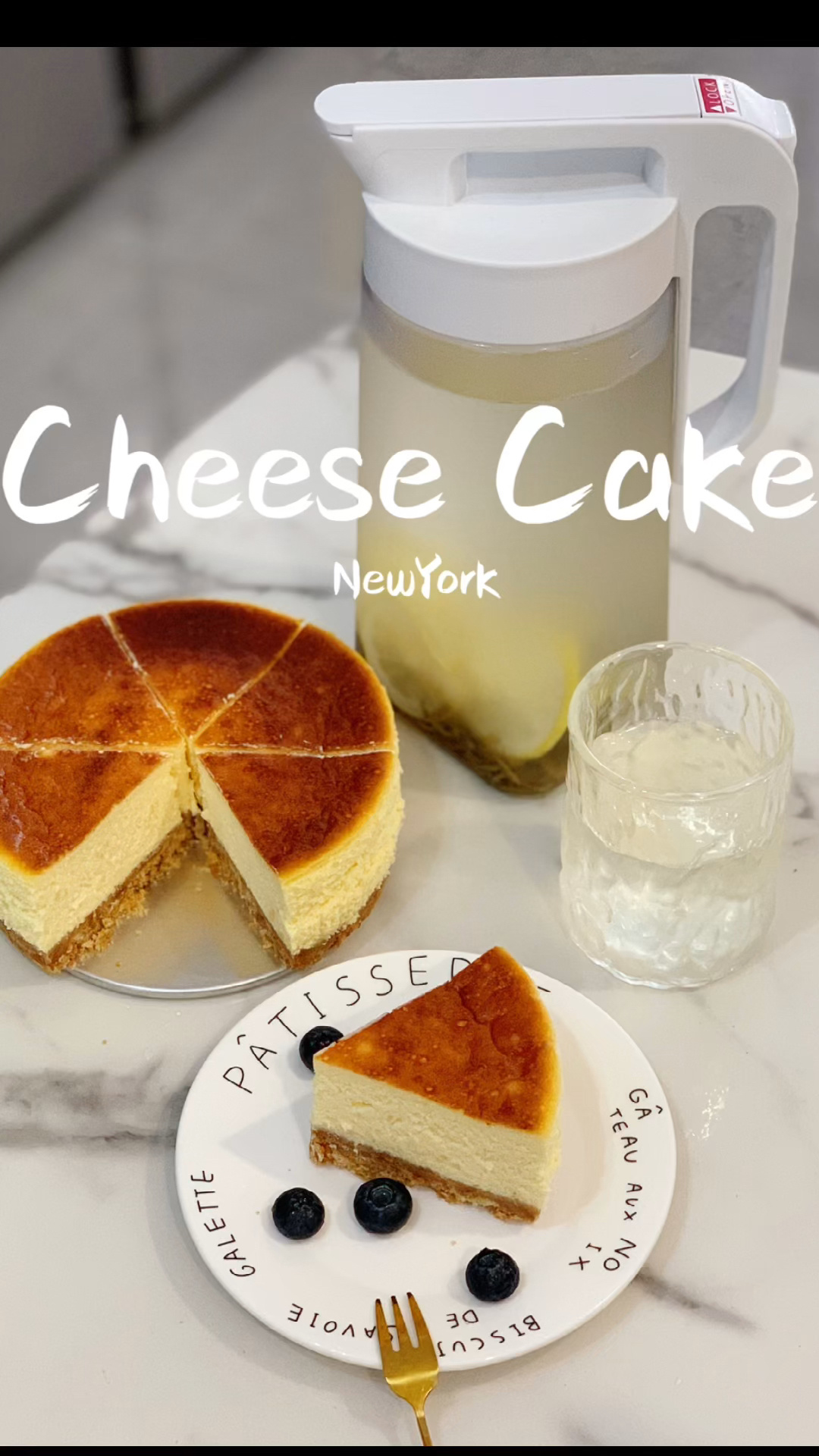 配方大公开 做过不下10次的重芝士蛋糕