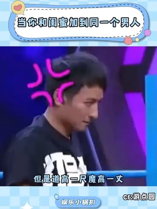 闺蜜 这个我是真想跟你一起玩