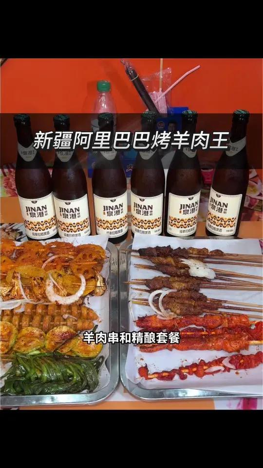 冉家坝新疆阿里巴巴烤羊肉串王!68吃烧烤套餐!