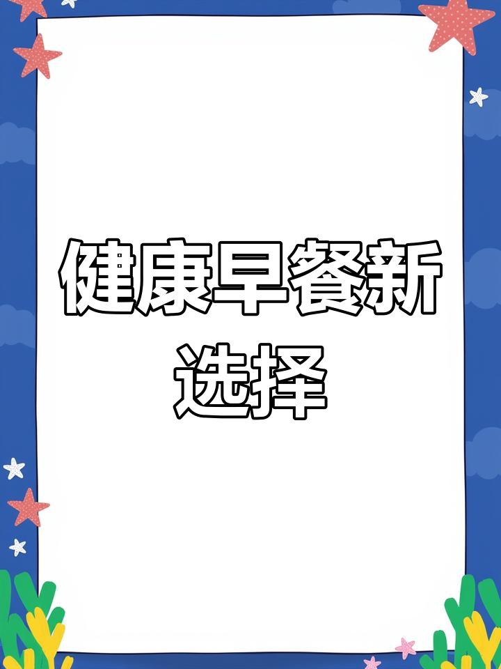 奥尔良鸡肉卷,嫩滑口感搭配全麦饼,减脂又美味!