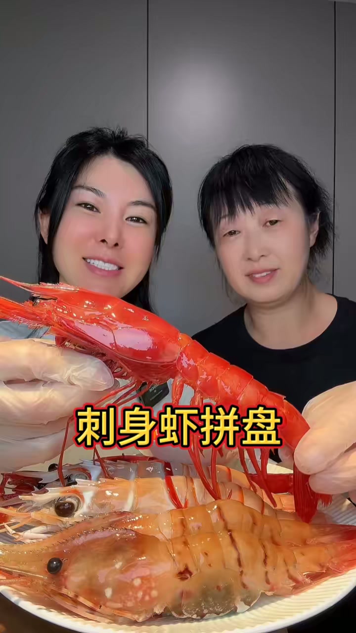 吃点刺身虾真鲜甜,好吃