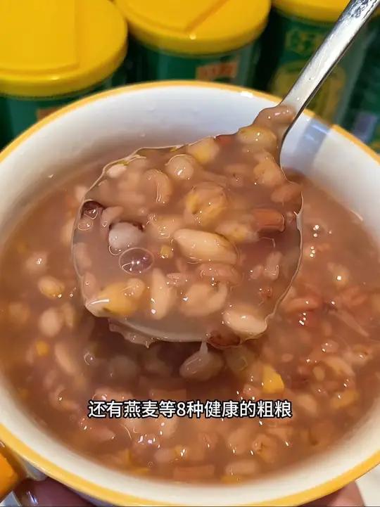 家人们,王老吉粗粮八宝粥大羊毛来咯!早上来一罐,粗粮满满,营养美味一键get~