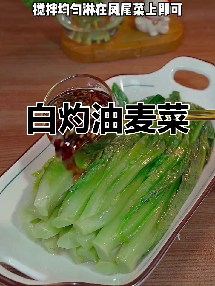 油麦菜这样做,清脆又营养,比大鱼大肉还好吃