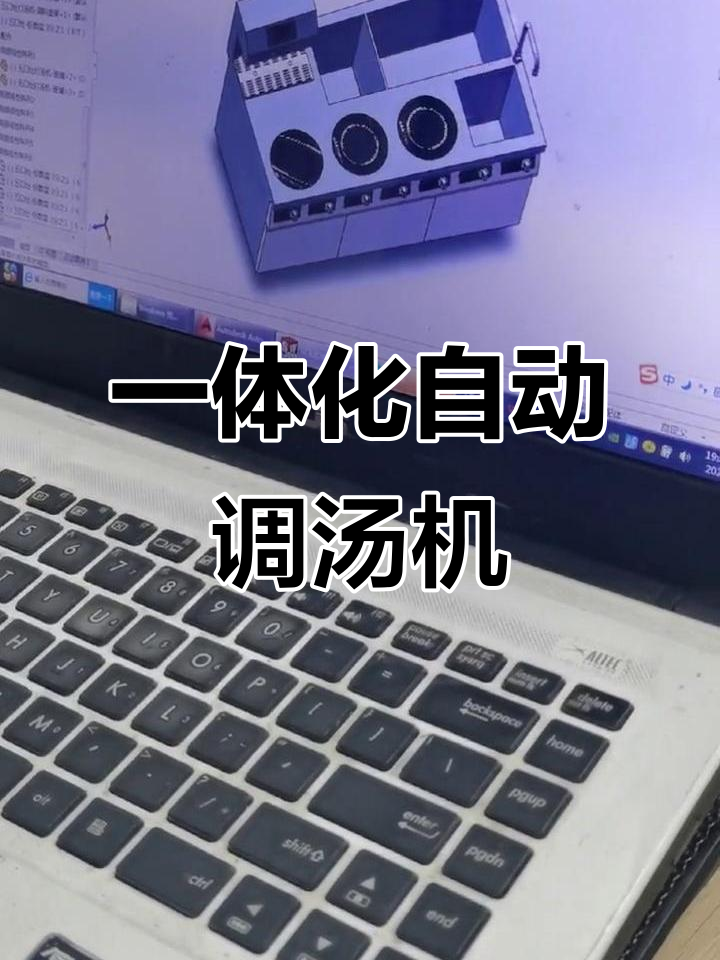 厨房空间更宽敞,一键操作轻松调汤,省时又省力
