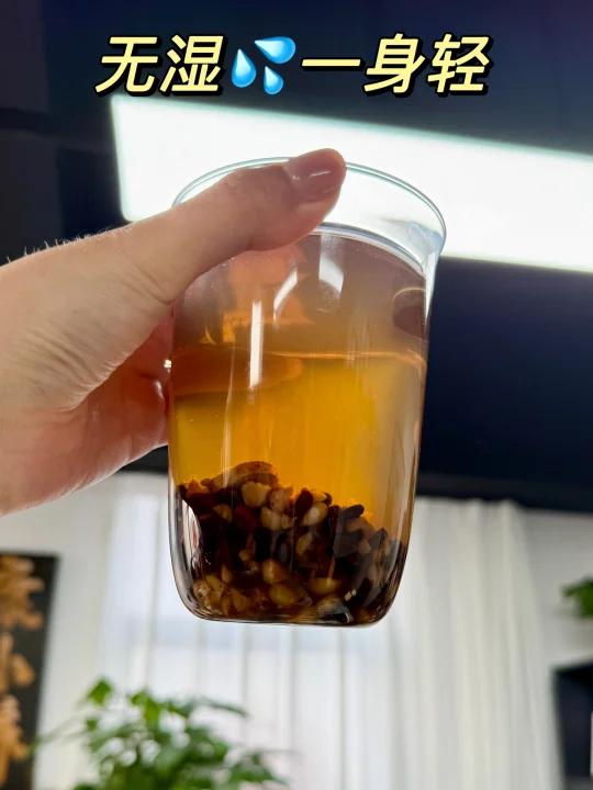 赤小豆薏米芡实熟茶,是真掉△秤啊!
