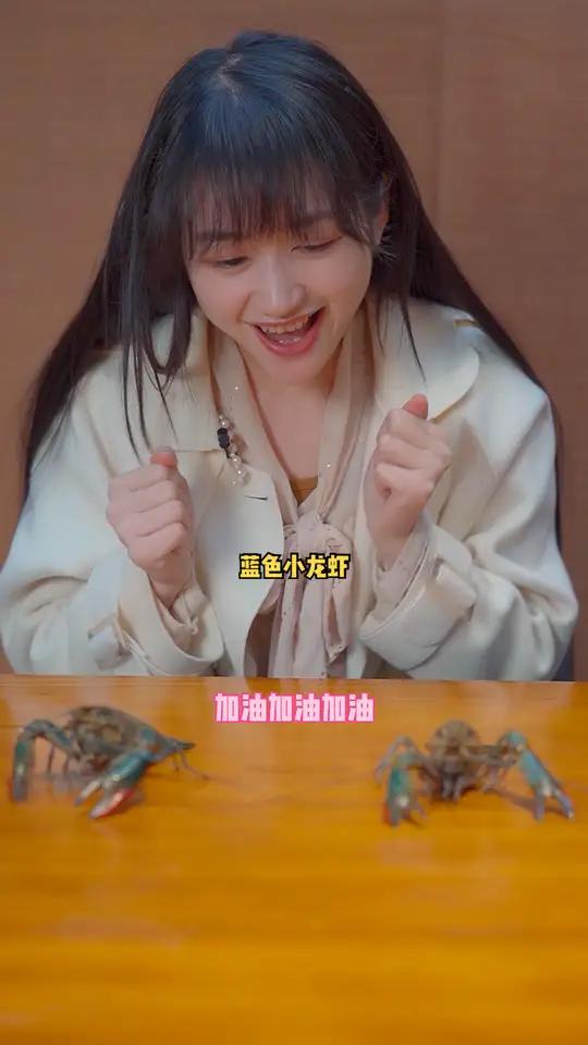 不管是什么颜色的虾,最后都要被我吃掉!蓝色小龙虾 小龙虾