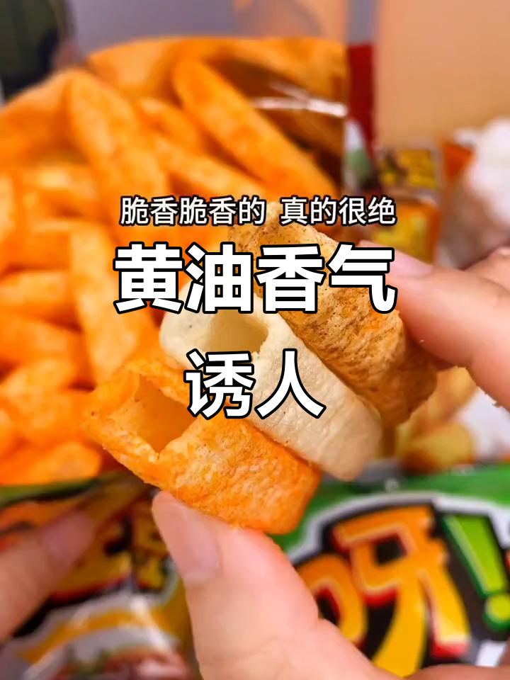 蜂蜜黄油香气扑鼻,脆爽口感让人欲罢不能!