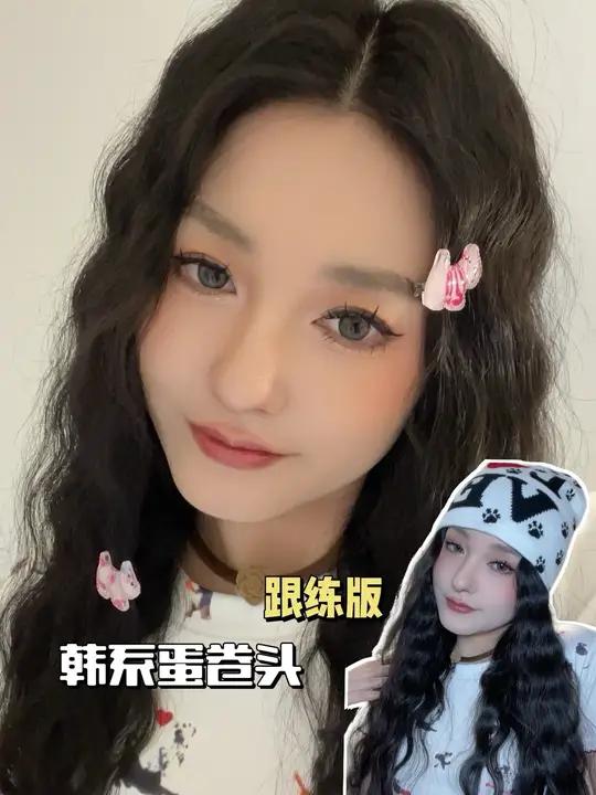 4minx跟练版韩系蛋卷头超简单新手无压力！氛围显发量 发型教程蛋卷头卷发教程韩系发型手残