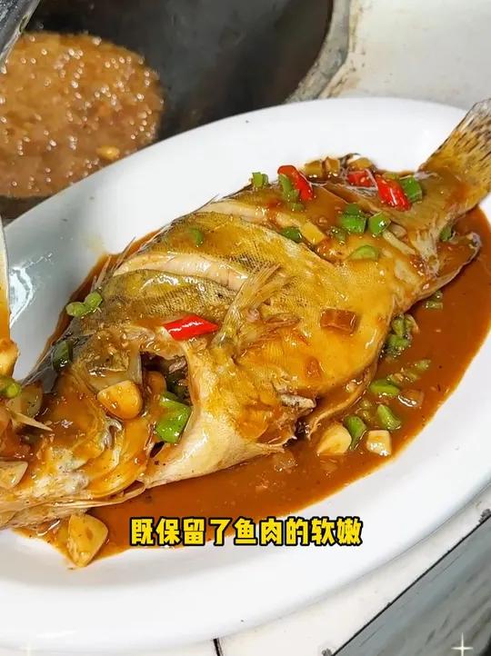 臭鳜鱼是徽菜招牌菜,闻着臭吃着香,你还没吃过嘛 美食 安徽特产 源头好货 快来一起尝个鲜