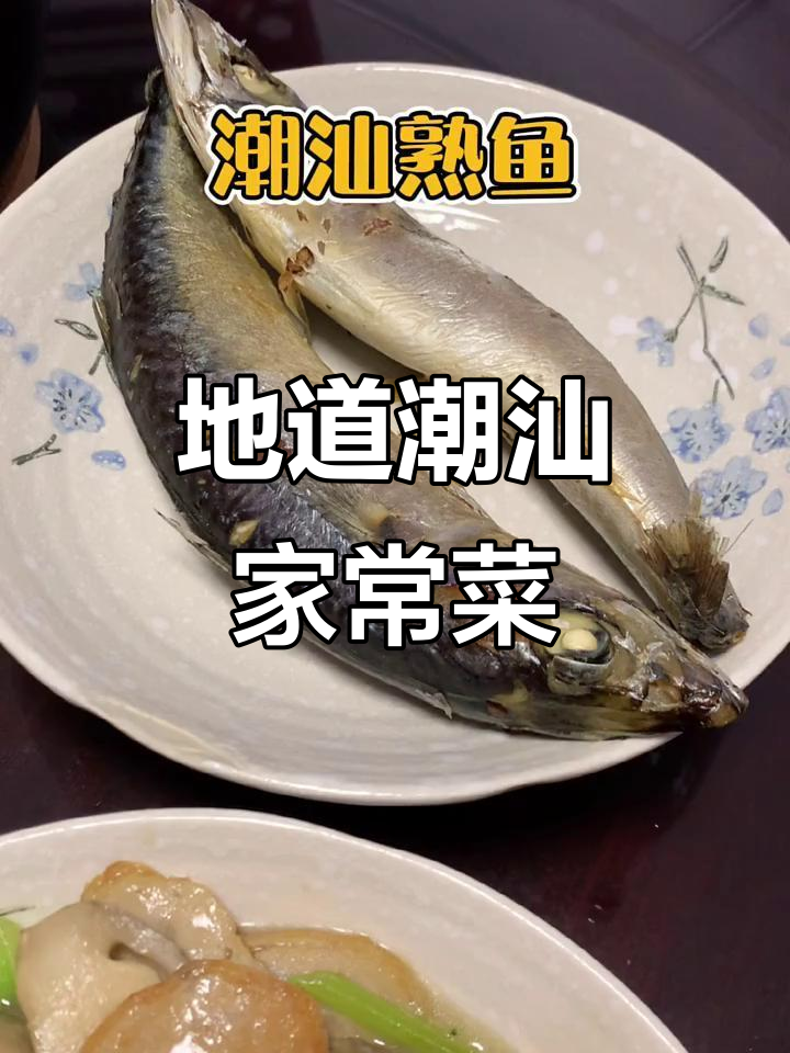 远离家乡,却能吃到地道的潮汕菜,真是味蕾的温暖回忆!