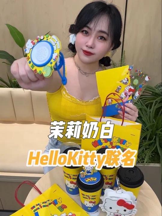 天呐噜 茉莉奶白和Hello Kitty这波联名可爱到我心里了 新品玫珑瓜瓜乐也好好喝