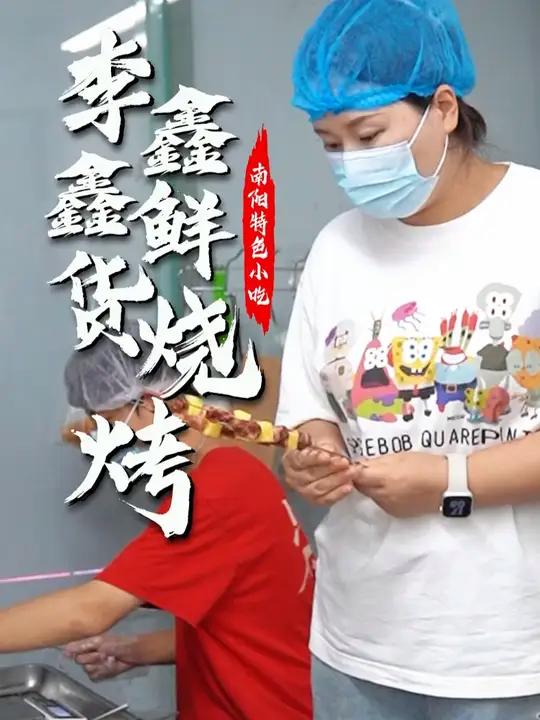 一家靠手工花卷和包谷糁爆火的烧烤店 在南阳到底有多大魅力?只有三道主菜,坚持新鲜食材,先点