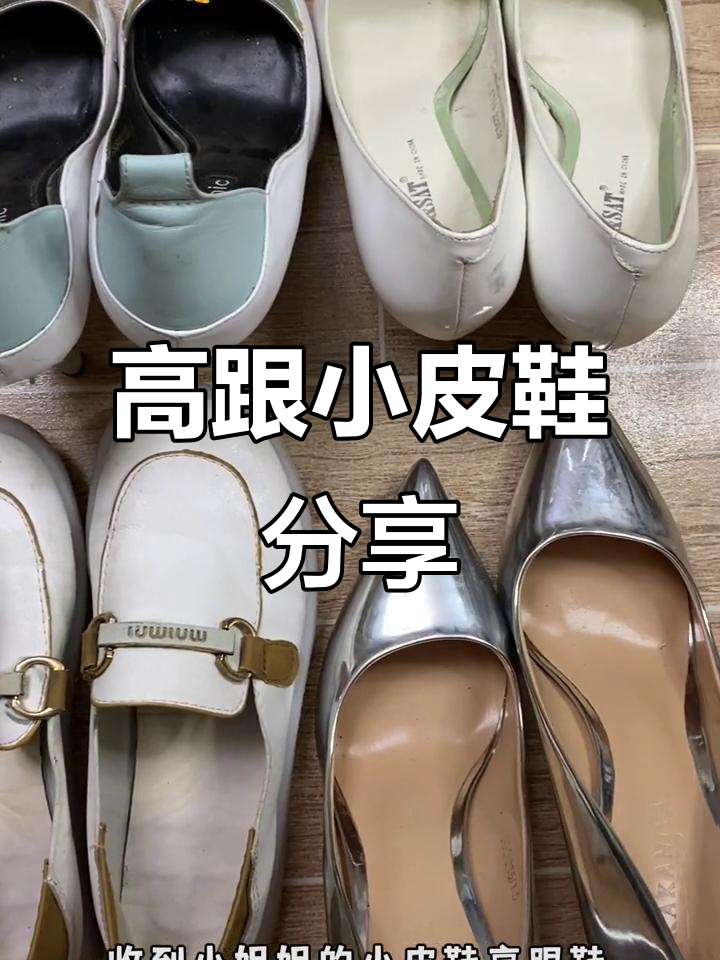 清新绿色高跟鞋,鱼嘴设计更显稳重