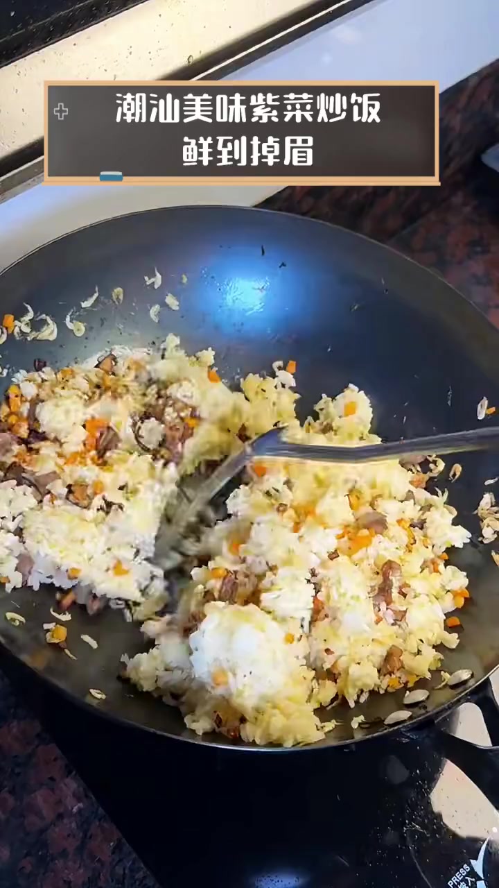 潮汕美味紫菜炒饭,鲜到掉眉
