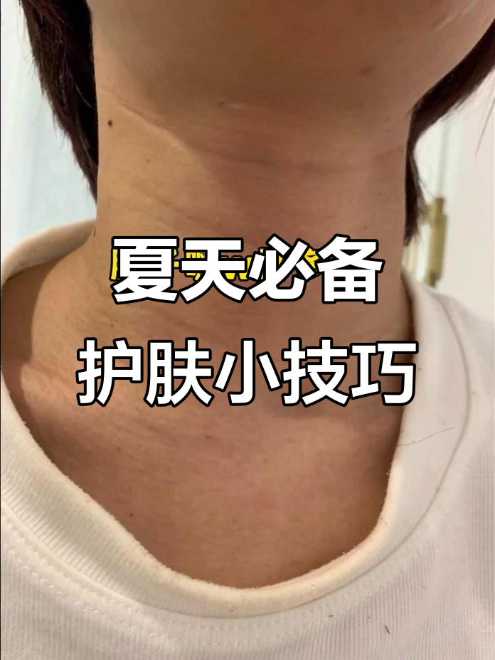 夏季来临前必看!关节黑、鸡皮肤都能搞定