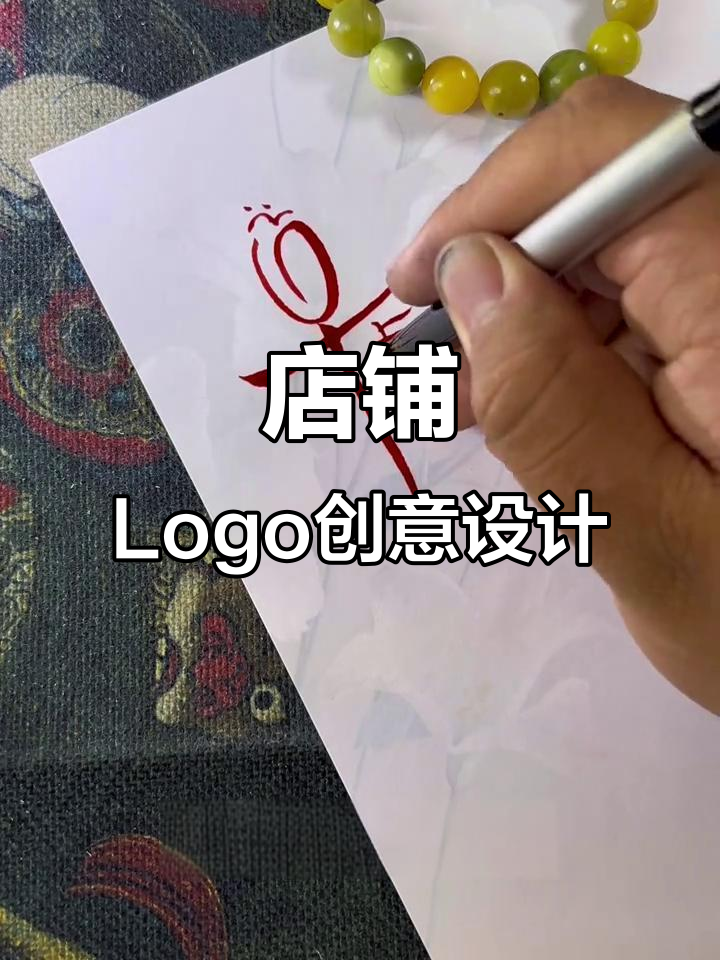 店铺Logo创意设计:从早餐到花店,每个名字都有独特风格