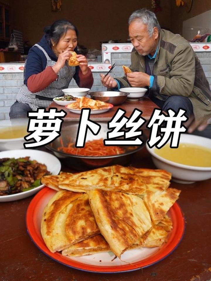 冬天萝卜的百种吃法，今天做个萝卜丝饼，外酥里软油香油香的～