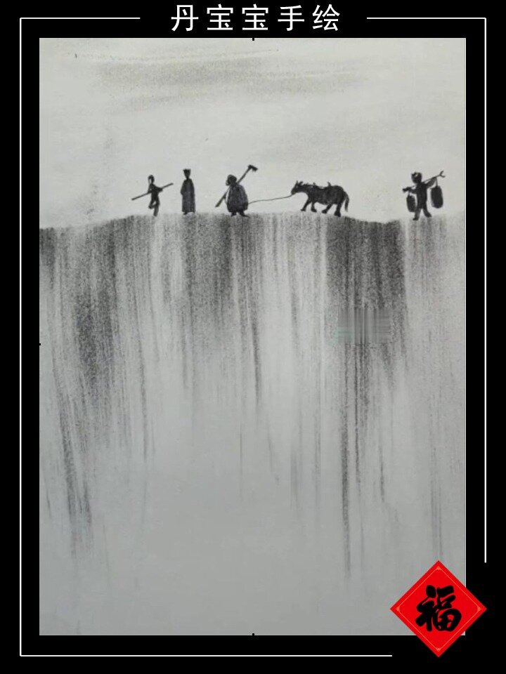 永远的儿时回忆《西游记》,简笔画师徒四人