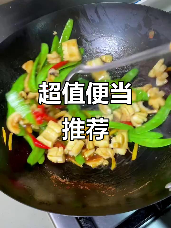 1.5元超值便当,墨鱼炒荷兰豆美味又实惠!