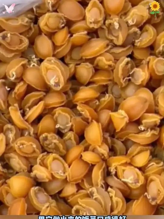 精选食材高品质小鲍鱼干!煲汤煲粥红烧滋补佳品 滋补养生食材 海鲜干货 煲汤爱好者 滋补品 