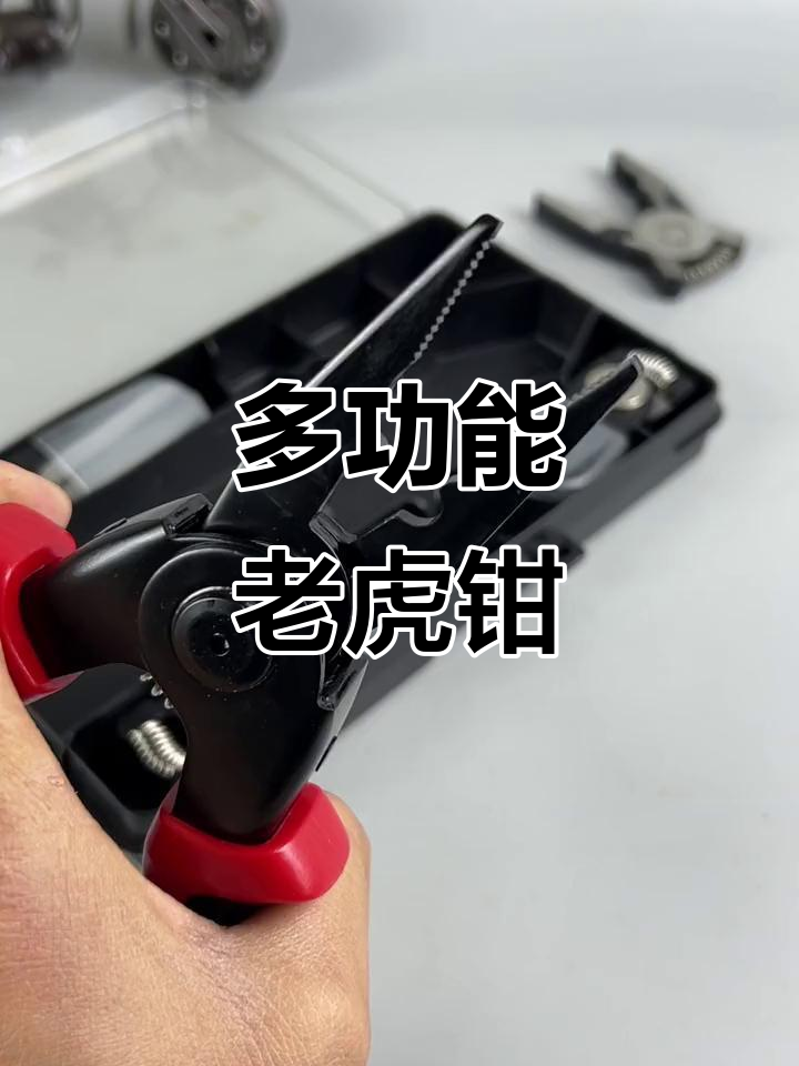 一把老虎钳,五种功能全搞定!水电工必备神器