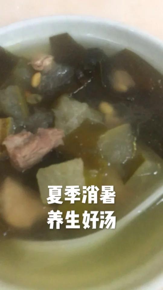 冬瓜海带黄豆汤,夏季养生汤,喝了个精光