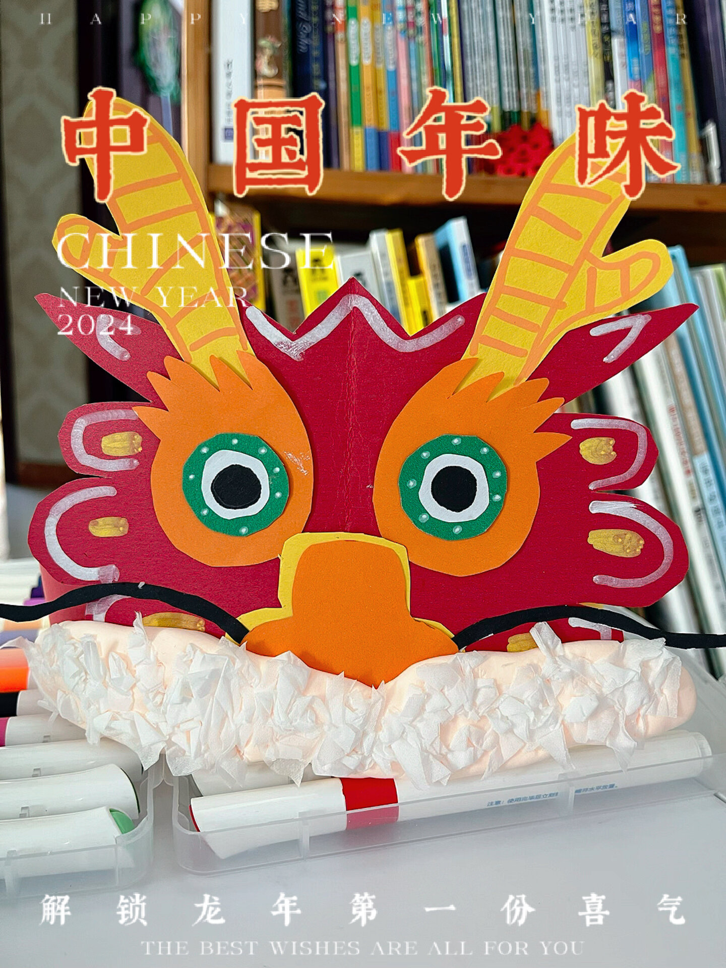 DIY自制可爱龙年头饰,成品真的太好看了