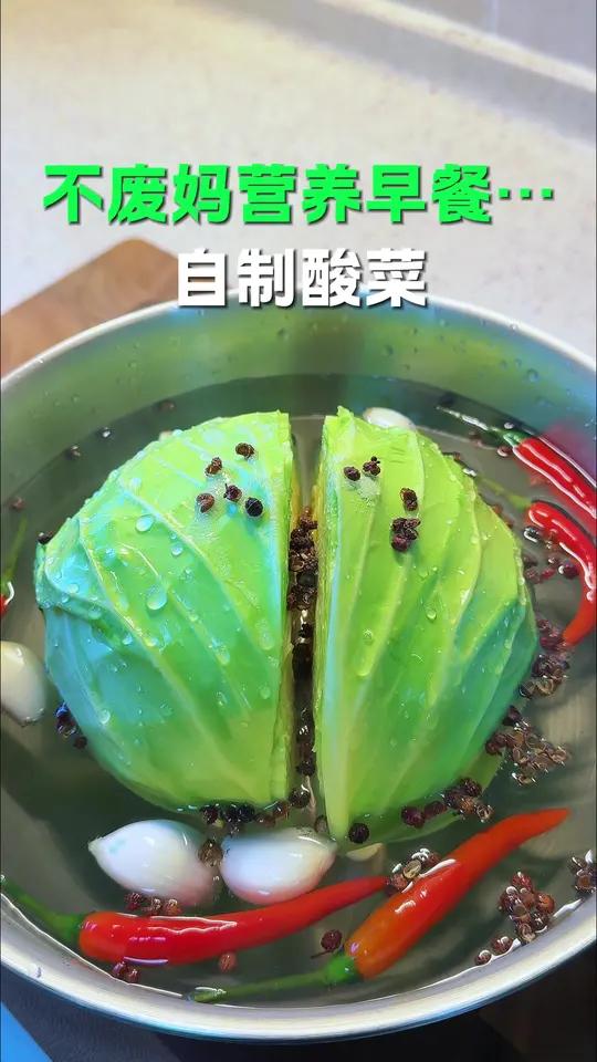 试试自己在家做泡菜 干净卫生 清脆爽口 做法还特别简单
