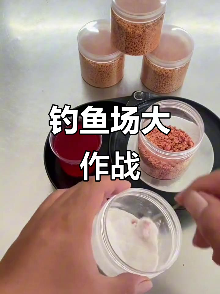 5月16日小胖农庄青鱼狂拉,回锅鲤鱼轻松应对!