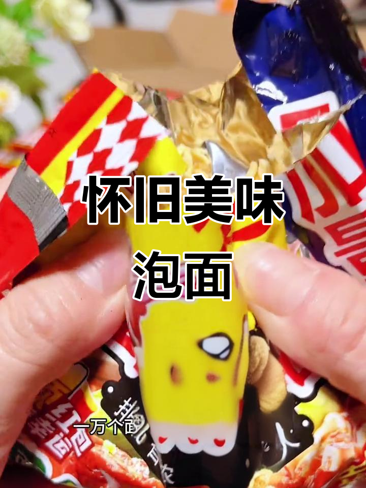 怀旧红烧排骨面,儿时的味道,超赞!