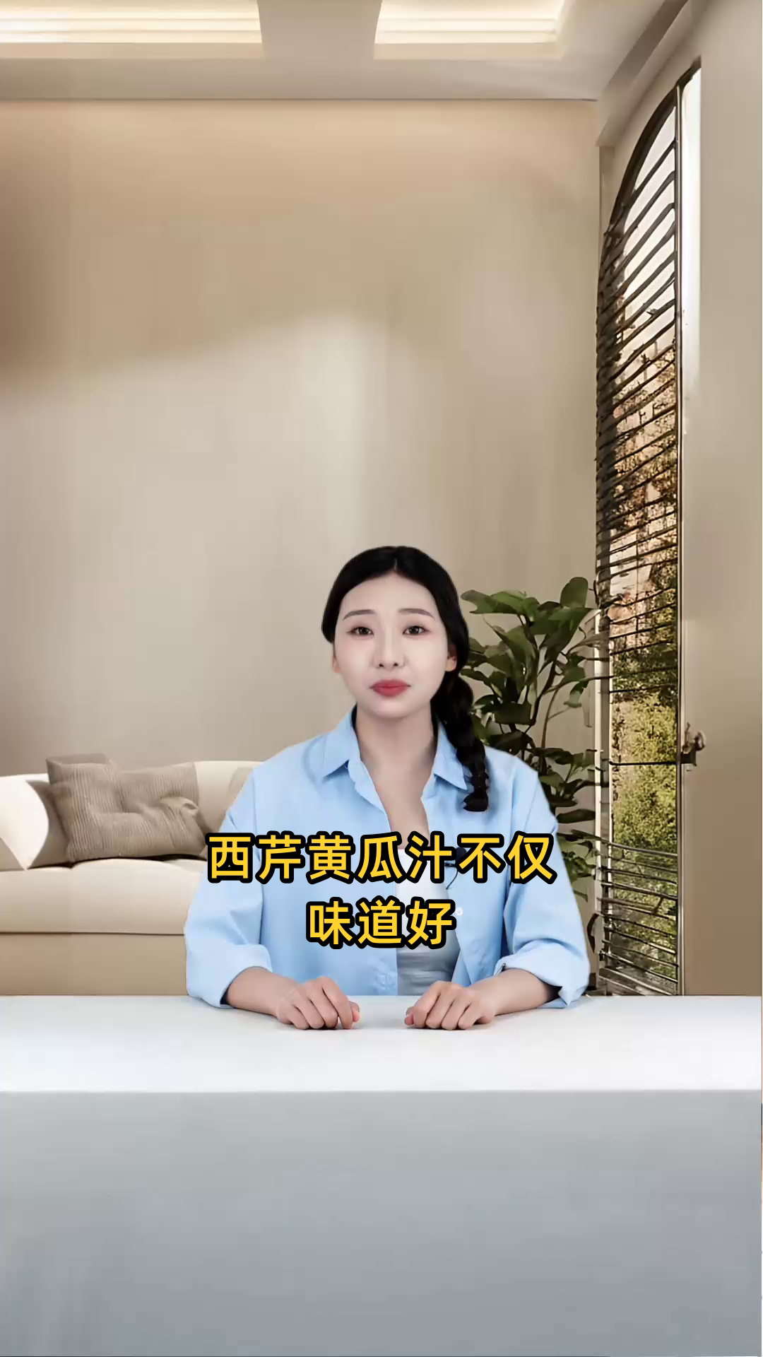 西芹黄瓜汁可清热解毒、利尿消肿、辅助降压,还有美容养颜、增强免疫力等多重功效