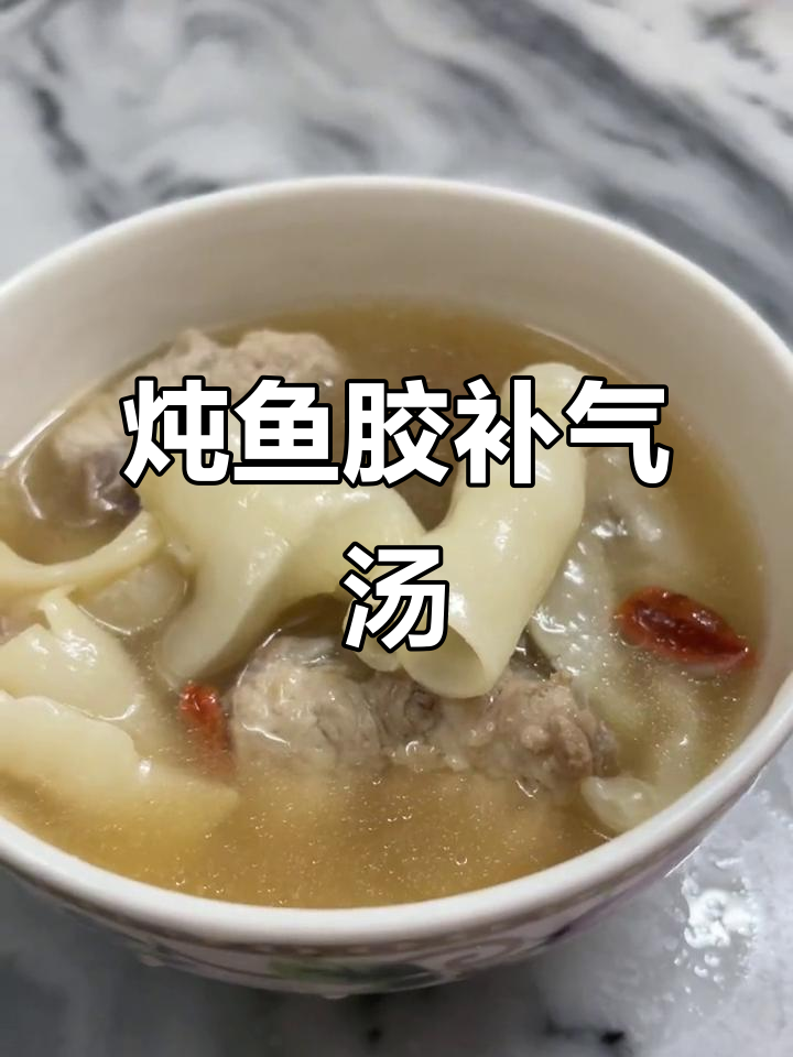 炖鱼胶滋补汤,北海尖纬与排骨搭配,营养满分