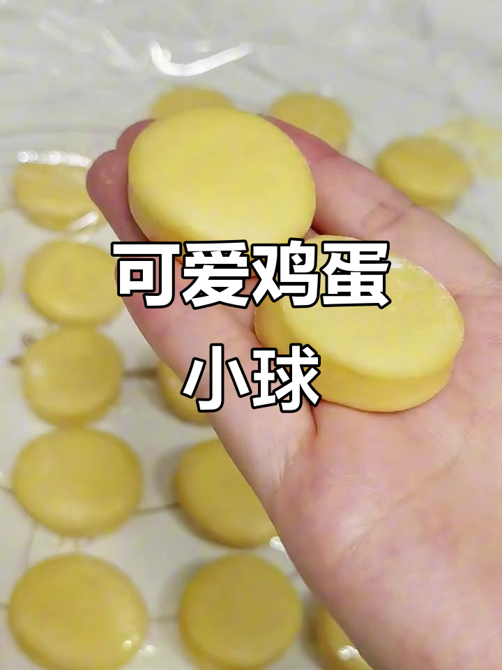 用两个鸡蛋做出香软小面包，宝宝爱吃，当零食或主食都合适