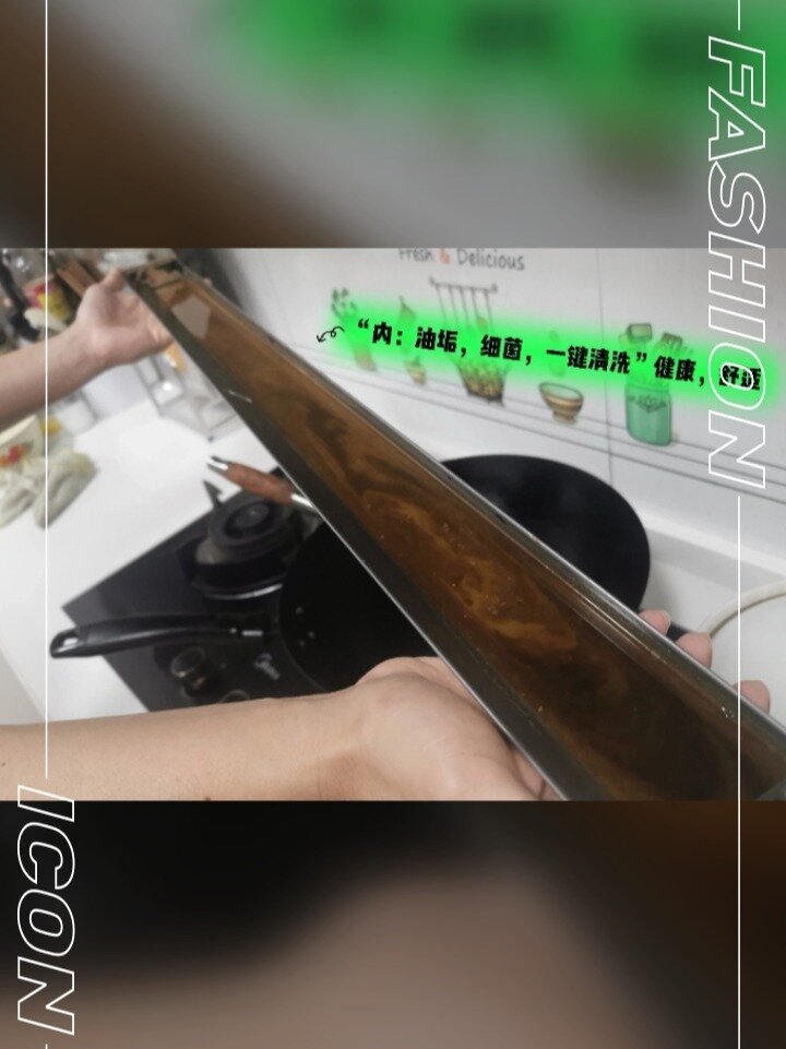 一台会自动清洗的油烟机——美的蒸汽洗E63