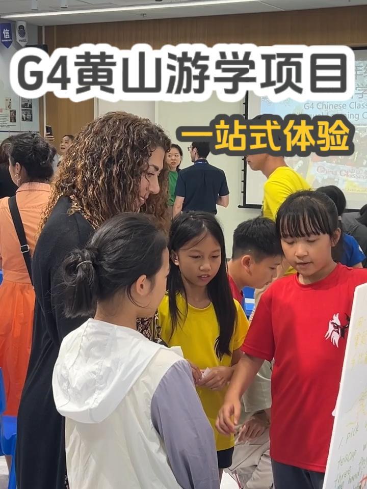 G4黄山游学精彩回顾 一站式体验徽派美食、建筑及文化 大家知道马头墙有什么作用吗 研学 开